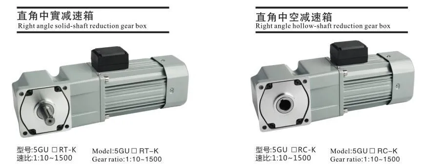 hangzhou gearbox motor
